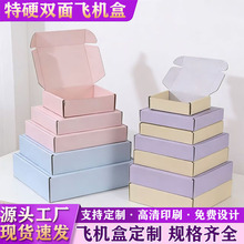 ��Ӳ�����w�C�в�ɫ�w�C�п��f�а��b�д�����·��Ʒ�����ӡ