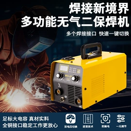 电焊机;清洗设备配件;焊接材料附件