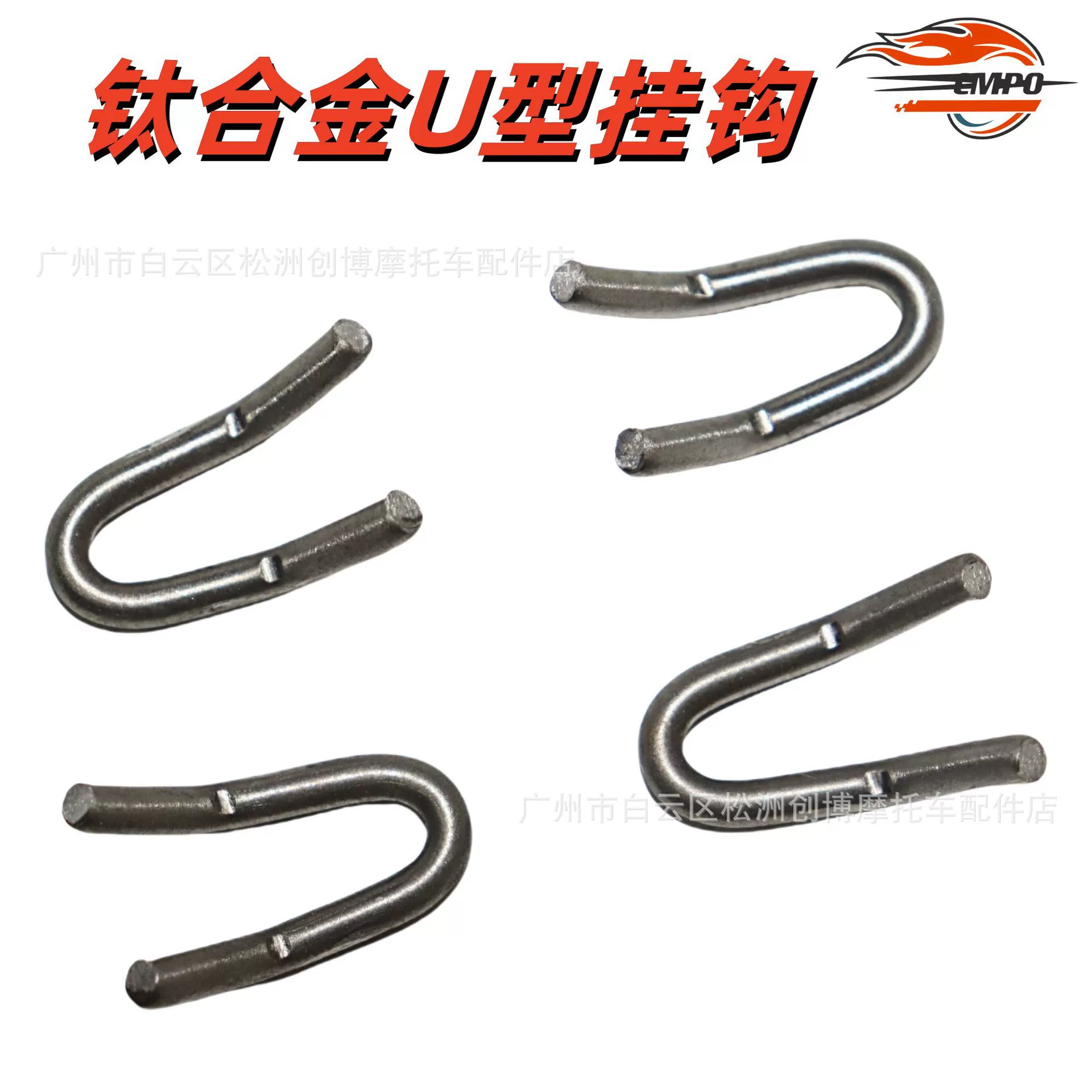 Выпуск новых продуктов Оптовая поставка мотоциклов модифицированные титановые сплавы u аксессуары подковы производители