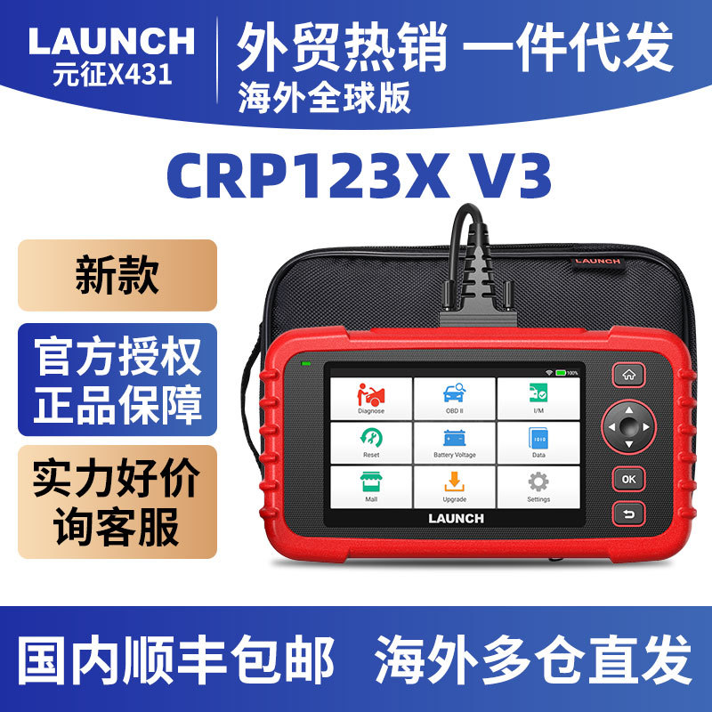 Escáner de Diagnóstico Automotriz X431 CRP123X V3.0 Diagnóstico Multisistema, para Automóviles