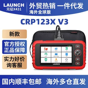 X431 Crp123X V3.0 Avtomobil Diaqnostik Skanneri