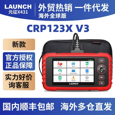 X431 Crp123X V3.0 Car Diagnostic Scanner Overseas Version Wholesale Global Launch