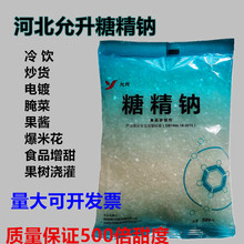 �Ǿ��c ʳƷ���Ǿ��c ���؛���׻����u���䝲������ζ��