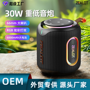 ����� ��ƷM1��yʽ�����{������30W��ˮIPX6���������羳С���