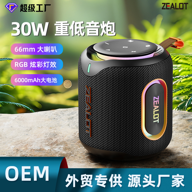 Fanatic New Product M1 Portable Outdoor Bluetooth Speaker 30W Waterproof Ipx6 Level High Volume Cross-Border Small Speaker Fanatic New Product M1 Portable Outdoor Bluetooth Speaker 30W Waterproof Ipx6 Level High Volume Cross-Border Small Speaker