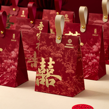 2026新款喜糖盒子高级感装糖果伴手礼空盒婚礼专用订婚结婚喜糖盒