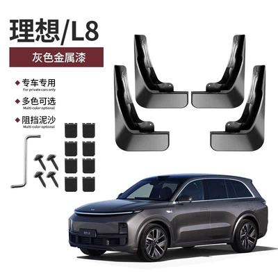 auto parts modification artifact — Other Automotive Exterior Supplies - 23-24-ideal-l8-original-car-gray-metallic-paint