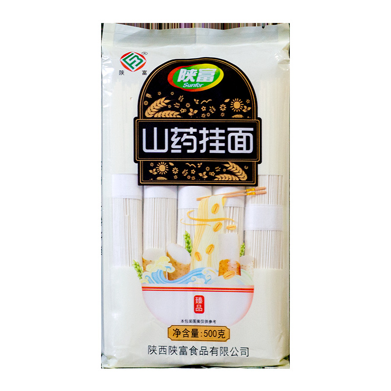 陕富山药挂面500g面条凉面细龙须面条汤面拌面干面条贴牌代发