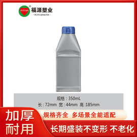350ml机油壶厂家现货批发润滑油塑料壶防冻液瓶350克空瓶塑料瓶子