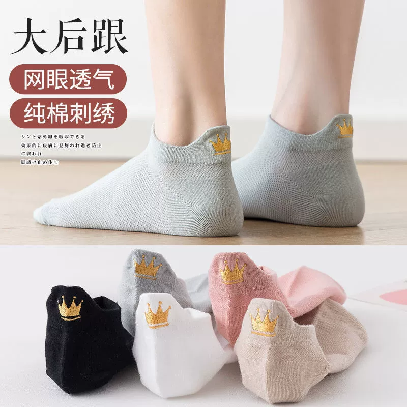 Crown Boat Socks Женские сетчатые носки Летние тонкие модные короткие носки с мелким ртом Жаккардовый дышащий дезодорант без вышивки