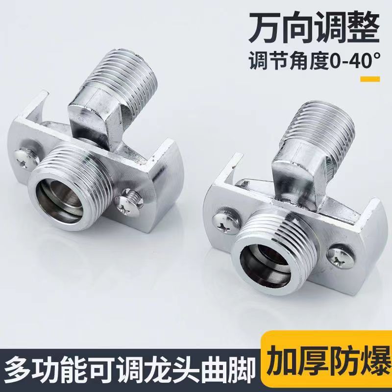 Adaptador Excéntrico para Ducha de Cobre, Universal y Ajustable