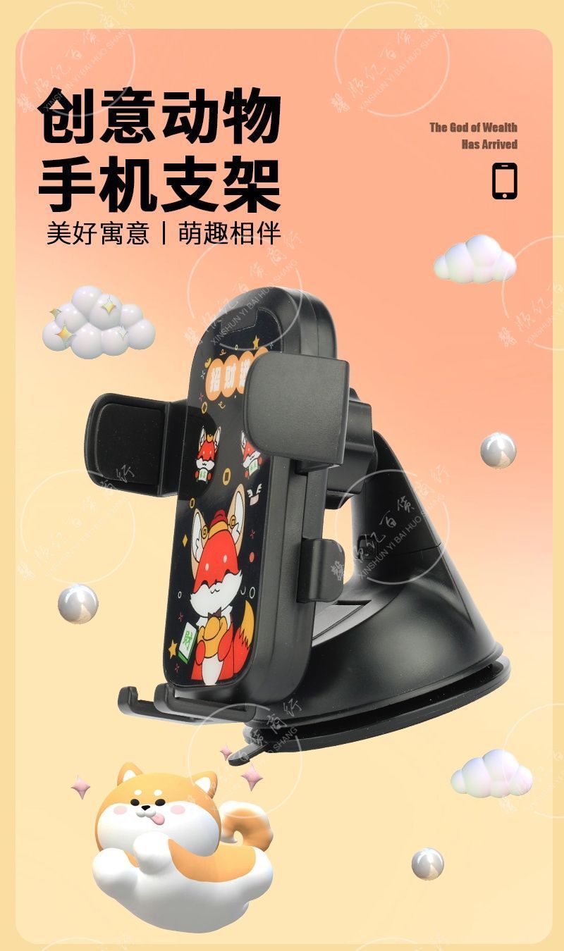 2025 New Cute Cartoon Car Mobile Phone Holder Live Shooting Center Console Vacuum Suction Cup Navigation Mobile Phone Holder