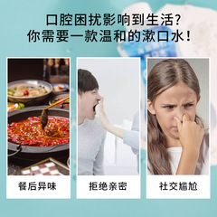 Sereni sea salt soda mouthwash 100ml for men and women, gentle, non-irritating, antibacterial, fresh breath, source wholesale