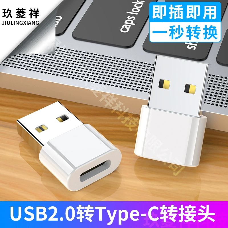 Адаптер Type-C в USB2.0 компьютер TYPEC расширение интерфейса мобильного телефона кабель для зарядки передачи данных