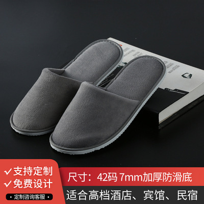 회색 고밀도 벨벳 (하단 설정)