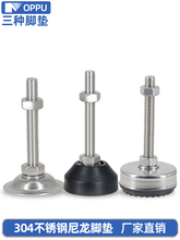 304���P��_���̶������_�|���zƽ�׿��{��֧���_ M6M8M10M12-M20