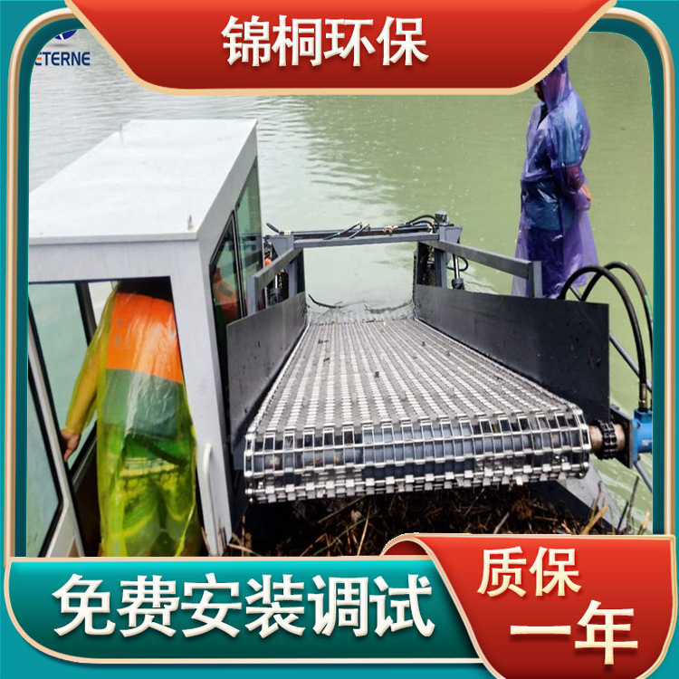液压驱动清理沟渠机器 城市公园全自动割草船 水上收割水浮莲船机