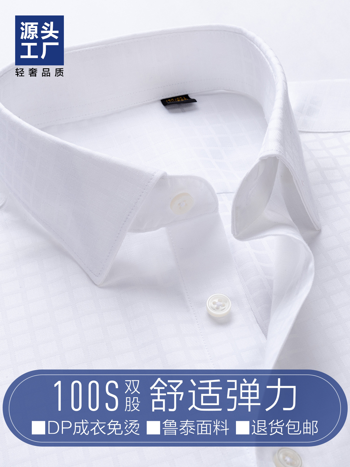 DP camisa de manga larga para hombres 100 piezas de doble hebra cómodas microbala casuales camisa blanca oscura vestido de negocios