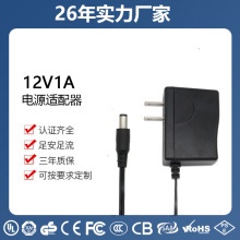 صԴ12V1A ˫Y4706׼ ֱ EMC ROHS