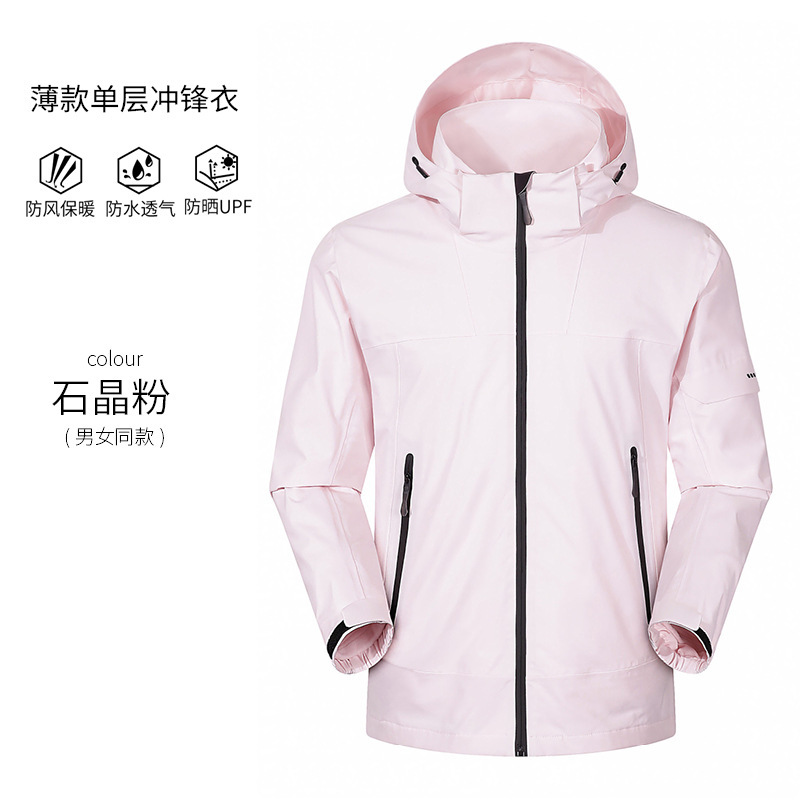 鸟家全热封压胶防暴雨级冲锋衣男2025秋冬新款户外登山服外套女款|undefined