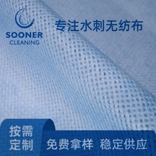 出口品质无纺布 全染色粘胶涤纶半交全交水刺无纺布高吸液无纺布