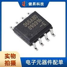 ȫ��ԭװMLX90365LDC-ABD-000-RE ����λ�ô��������ɵ�· SOIC-8