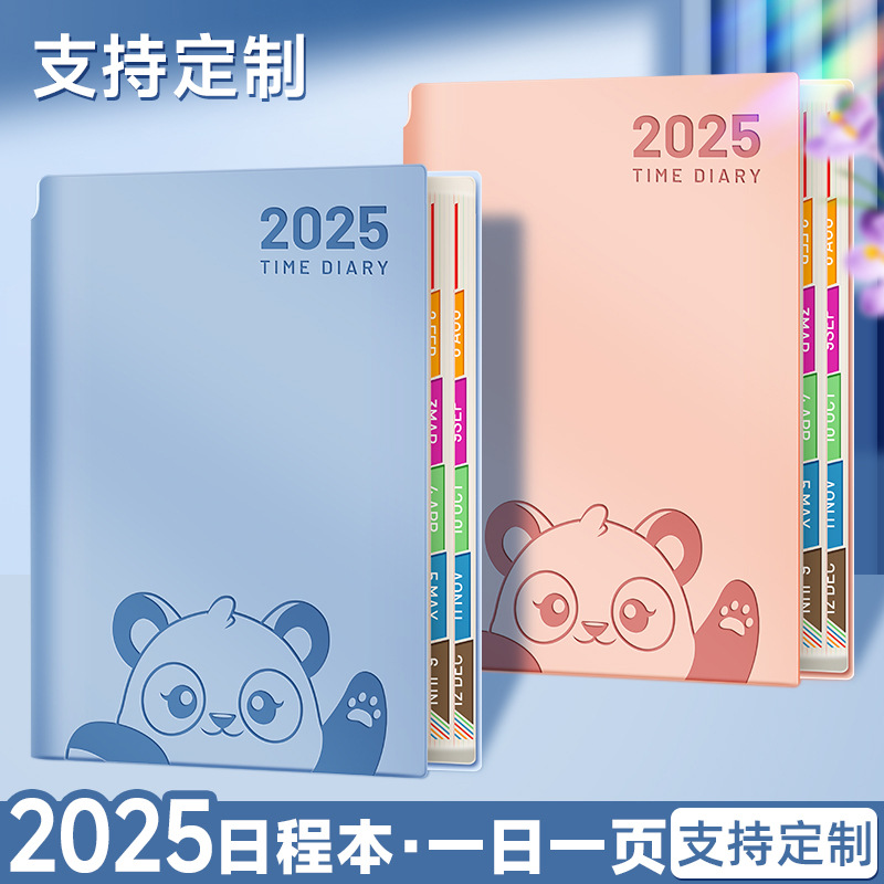 2025년 신년 달력 맞춤형 시간 효율성 펀치 카드 계획 매뉴얼 노트패드 맞춤형 로고