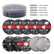 3寸金刚石打磨片角磨机切割片抛光片砂轮片木工石材切割抛光轮