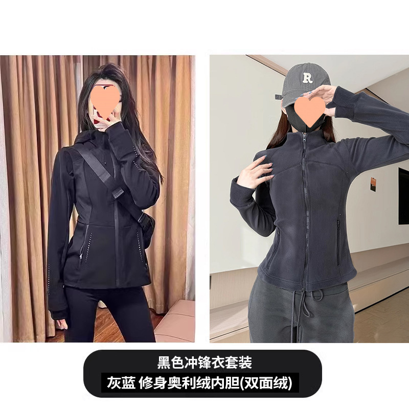 户外软壳防晒冲锋衣外套女春秋2025新款修身收腰防风登山运动穿搭|undefined