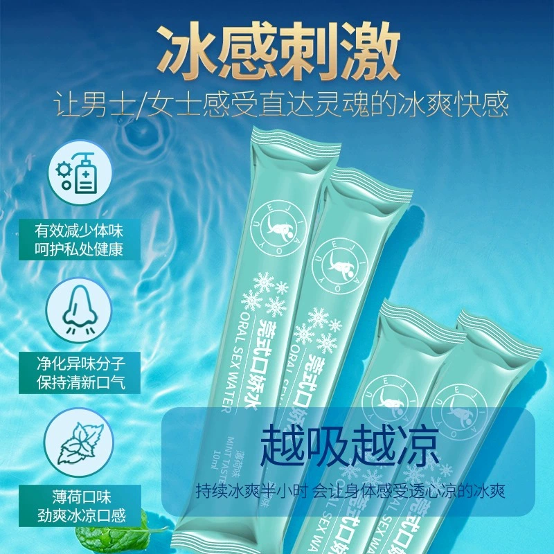 Секс-товары оптом: Jiaoyue Wan-стиля водяная жидкость кice огонь две девять небесный отель продукты сексуального здоровья для мужчин и женщин