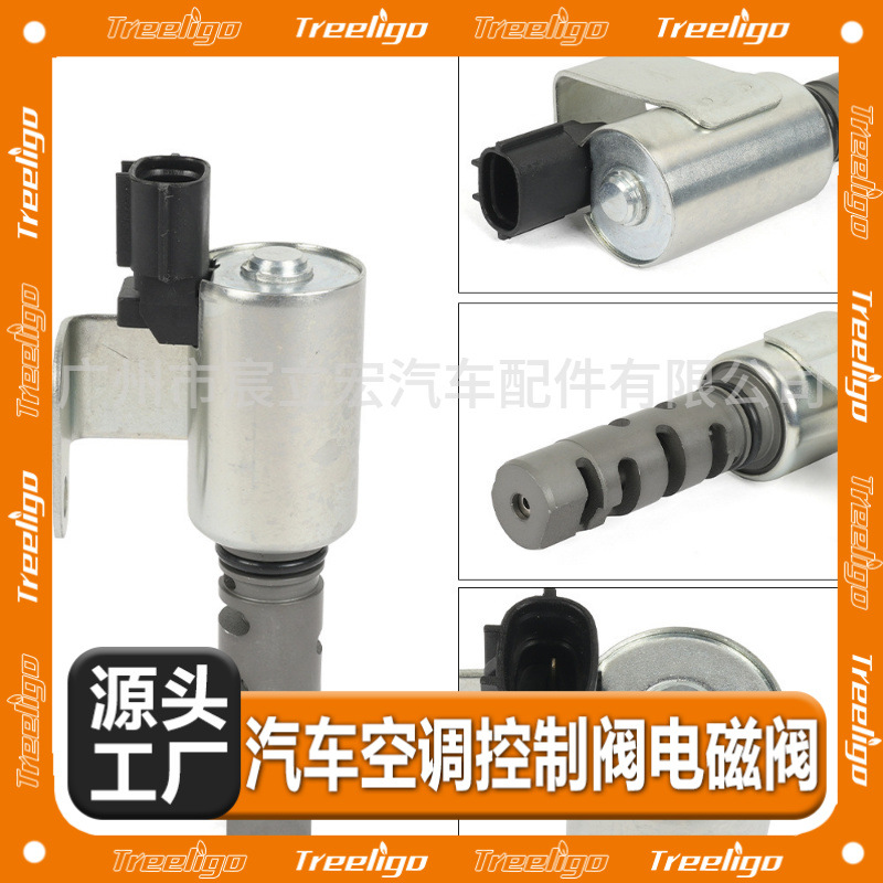 10921-aa080 ajuste para Subaru válvula VVT Válvula de control de aceite 10921aa080 Válvula Solenoide del árbol de levas