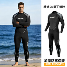 5mm连体潜水服CR氯丁橡胶加厚保暖深潜水肺自由潜水衣防寒湿式衣