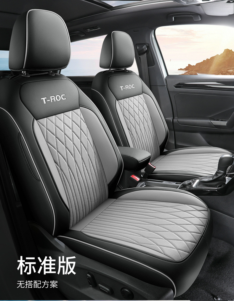 2022 25-Year-Old Faw-Volkswagen Tange Special Car Seat Cover Fully Surrounded Breathable Four-Season Leather Cushion Seat Cover