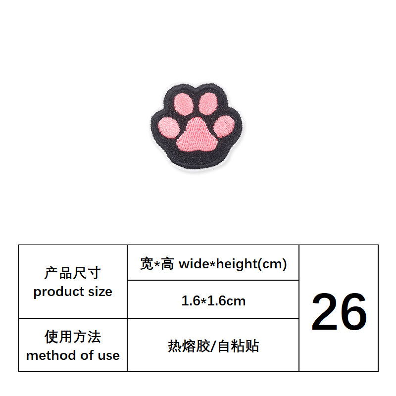 1.6cm-블랙핑크 강아지발(핫멜트 접착제)