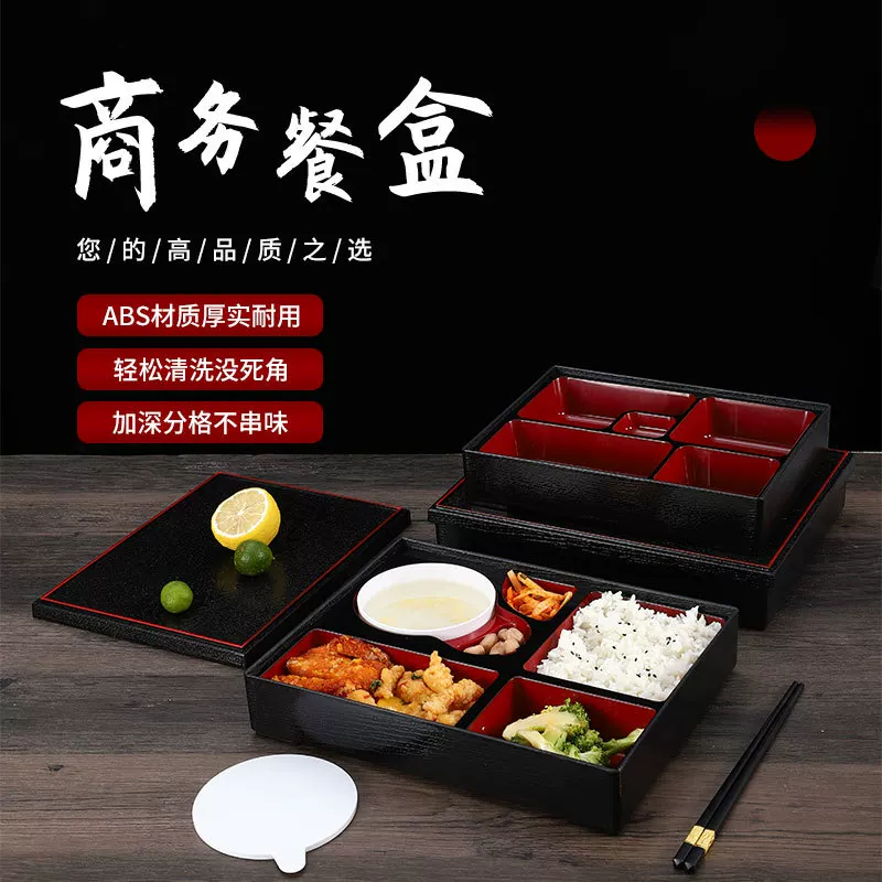 Японский стиль ланч-бокс Bento, finish ABS с имитацией дерева, много секций 27×20×5 см