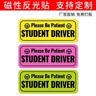 Novice driver car magnetic stickers upgrade strong reflective stickers bumper magnetic safety signs a variety of colors wholesale