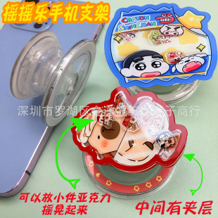 Shaker Acrylic Mobile Phone Airbag Holder Fixed Cartoon Pattern Glue Lazy Desktop Mobile Phone Holder Magnetic Suction