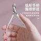 Dead skin scissors special manicure cutting pliers double push knife nail cleaning scissors manicure tool portable suit set