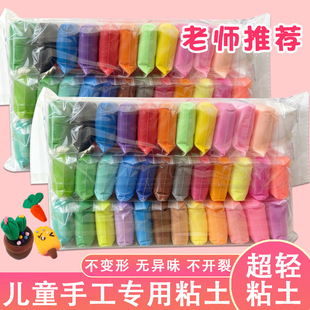 ��ͯ����36ɫ���b�pճ����Ƥ��ˮ���������bdiy24ɫ���̫����