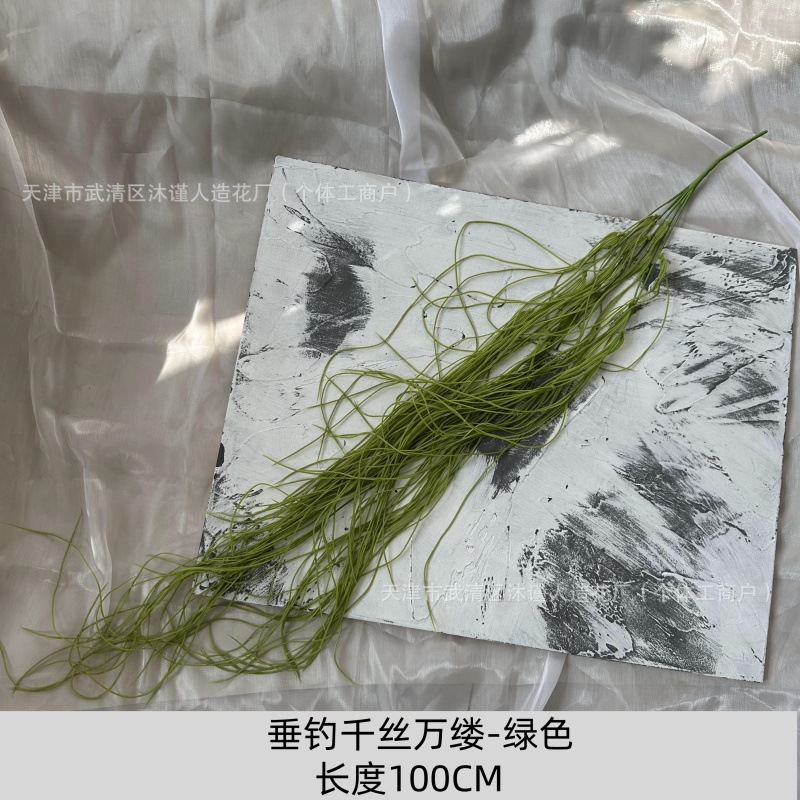 천사 그린 낚시