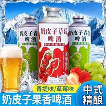 ��Ƥ��ơ��750ml���Ǻ��J��ζơ�ƾ����ʽ���ơ�Ʋ�ݮζ����ζ