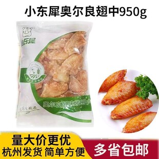 С�|Ϭ�W�����������u����950g/���;ư�΢��ը�u��ͥ�b