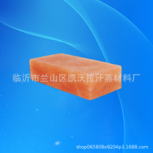 盐砖 盐板 盐蒸房 水晶盐砖 巴基斯坦汗蒸房喜马拉雅厂家热疗
