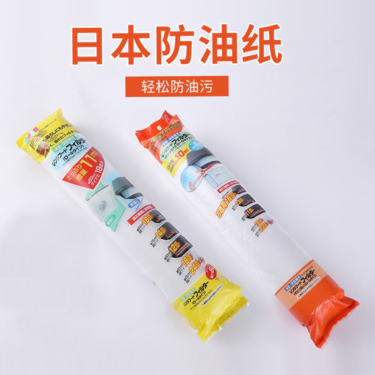 Japanese kitchen ventilator filter screen oil-absorbing paper Universal kitchen tile fireproof high temperature resistant oil-proof sticker oil-proof cover