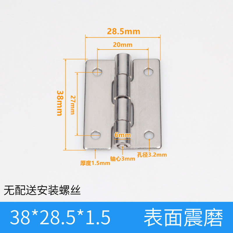 304不锈钢重型合页 加厚工业合页机械设备门铰链配电柜箱合页活页|undefined