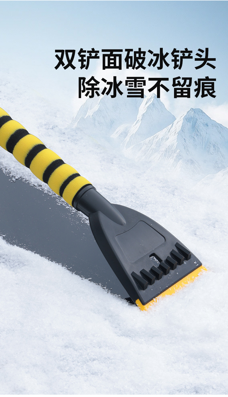 Extended Car Snow Shovel Winter Snow Removal Tool Snow Brush Ice Scraper Frost Remover Snow Sweeper Car Snow Removal Shovel