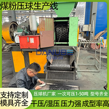 ú�ۉ���C ̼��ú��úĭú�����艺��������l�� ú�ۉ������a��