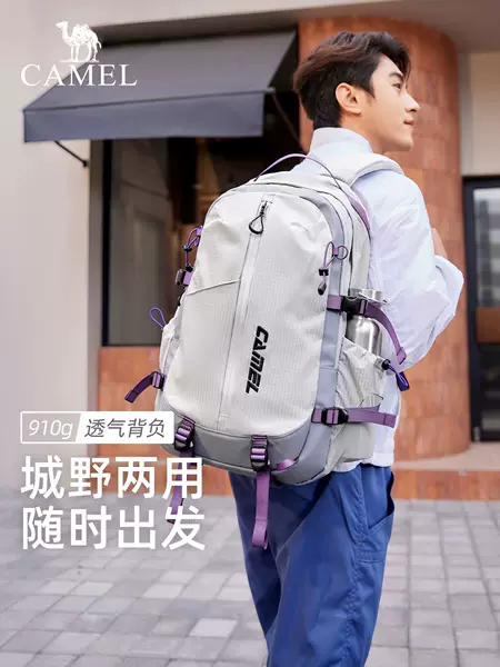 Camel Outdoor Sports Backpack, Simple Large-Capacity Camel Bag, Basketball Hiking Mountaineering Bag, Men's Camel Backpack