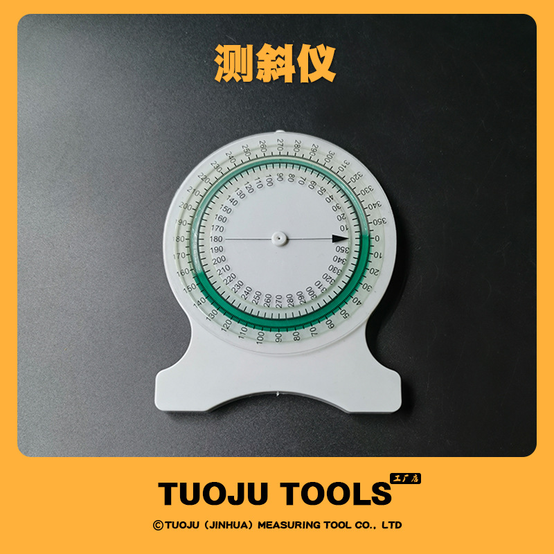 便携式水泡数控倾斜仪家用角度仪高精度PT坡度仪水平工具水平X20