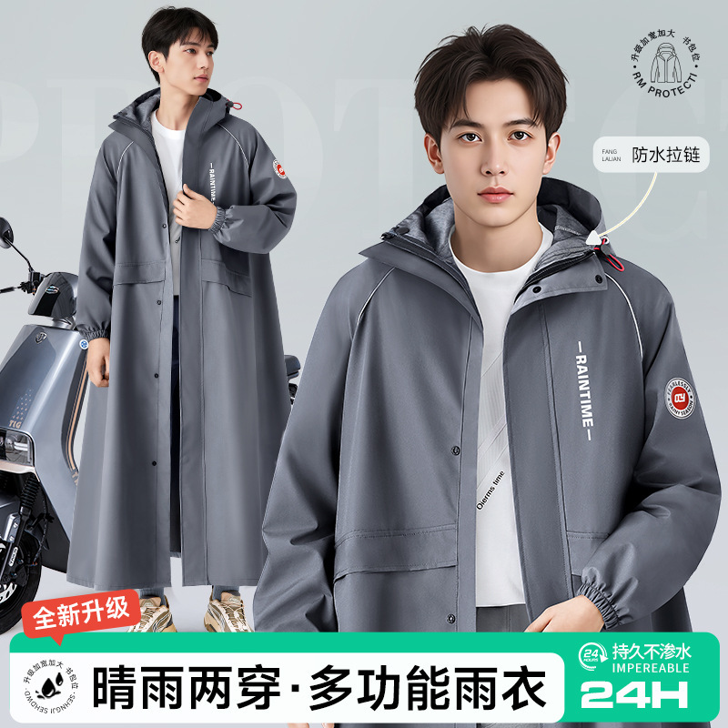 レインコート全身一体型オートバイレインコート電気自動車レインコート厚みのある防雨ポンチョ電動自転車レインコート|undefined